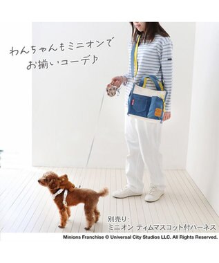 PET PARADISE ミニオン デニム お散歩バッグ ネイビー