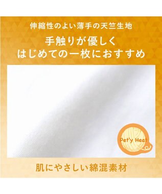PET PARADISE ミニオン ペティヒート 天竺 タンクトップ 《ちどり柄》 小型犬 ブラウン