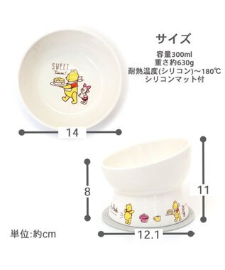 PET PARADISE ディズニー くまのプーさん 高さのある フードボウル 白~オフホワイト
