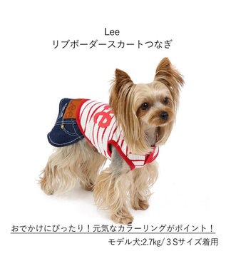 PET PARADISE 犬の服 犬 Lee スカート つなぎ 【小型犬】 リブ ボーダー 赤
