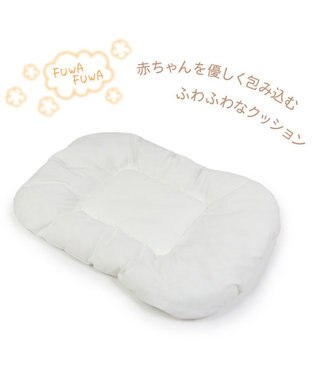 Mother garden しろたん 抱っこクッション -