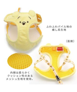 PET PARADISE くまのプーさん リード付きハーネス ふわふわパイル SS 黄