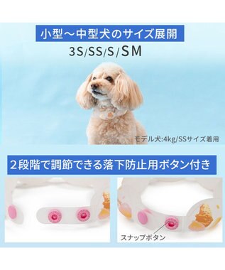 PET PARADISE ペットパラダイス １８℃ クールリング Ｓ 《アイス柄》 ピンク