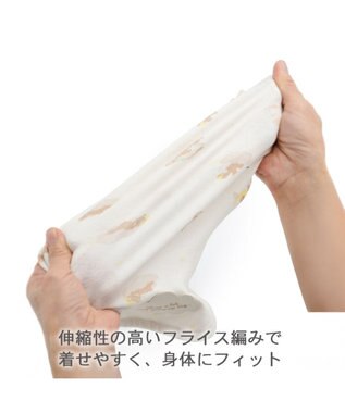 PET PARADISE ペットパラダイス くまさん はじめてのタンクトップ 《おやすみ柄》 中型犬 大型犬 オフホワイト