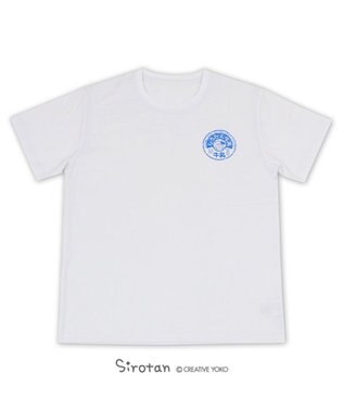 しろたん Tシャツ 半袖 牛乳柄 白色 S M L Xl レディース メンズ ユニセックス 男女兼用 コットン あざらし かわいい キャラクター 半袖tシャツ マザーガーデン ネットショップ限定商品 Mother Garden 通販 雑貨とペット用品の通販サイト マザーガーデン しろたん Tシャツ 半袖 牛乳柄 白色 S M L Xl レディース メンズ ユニセックス 男女兼用 コットン あざらし かわいい キャラクター 半袖tシャツ マザーガーデン ネットショップ限定商品 Mother Garden 通販 雑貨とペット用品の通販サイト マザーガーデン