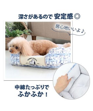 犬 春夏 クール 接触冷感 スヌーピー 四角カドラーベッド(57×45cm) サーフ柄 犬 猫 ベッド マット 小型犬 介護 おしゃれ かわいい  ふわふわ あごのせ, 水色, Ｐ／5ｋ