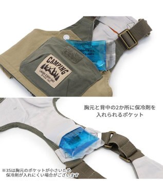 PET PARADISE ペットパラダイス クール アウトベスト 中型犬 大型犬 カーキ