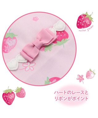 Mother garden マザーガーデン 野いちご コップ巾着 《スケッチ柄》 スケッチ柄