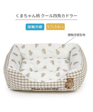 PET PARADISE ペットパラダイス  クール 四角カドラー 《くまチェック柄》 中型犬 くまチェック柄
