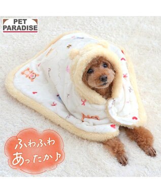  ディズニー くまのプーさん お友達柄 着る毛布 小型犬