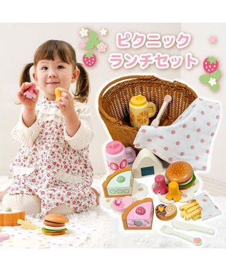 マザーガーデン キッチン 冷蔵庫 ドレッサー ピクニックセット おままごと 子供用 プレイセット｜ベビー・キッズおもちゃ