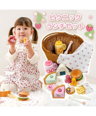 Mother garden マザーガーデン  ピクニックランチセット バスケット付き