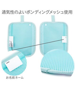 Mother garden マザーガーデン ユニコーン ランドセル ショルダーパッド 《コットンキャンディ柄》 コットンキャンディ柄