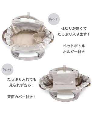 PET PARADISE ペットパラダイス お散歩 ショルダーバッグ (27×22cm)  ホワイト 無彩色