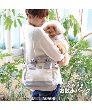 犬 散歩バッグ ショルダー お散歩 バッグ (27×22cm) ホワイト / PET