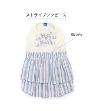 PET PARADISE ペットパラダイス ストライプ ワンピース 小型犬 ストライプ