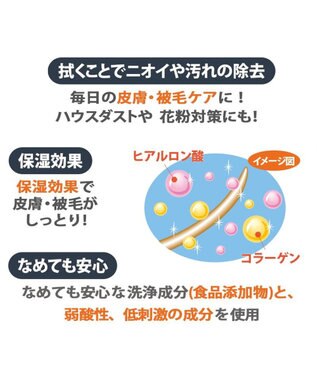 PET PARADISE リフレシュタオル 【全犬種用】25枚入り -