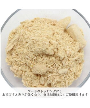 PET PARADISE フリーズドライ 鶏むね肉ほぐし 大袋 55g 国産 -