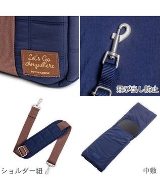 PET PARADISE ペットパラダイス キルティング キャリーバッグ 《ネイビー》 Ｓ ネイビー