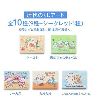 しろたん ミニキャンバス コレクション 【単品】 7×5cm, -, -