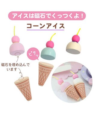 Mother garden 【ギフト巾着セット商品】  ドリーム ユニコーン カフェ 木製 ままごとセット ギフト巾着付きユニコーンカフェ