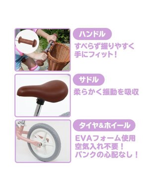 Mother garden マザーガーデンキッズ《ユニコーン》バイク  子供用自転車 超軽量 ピンク(淡)