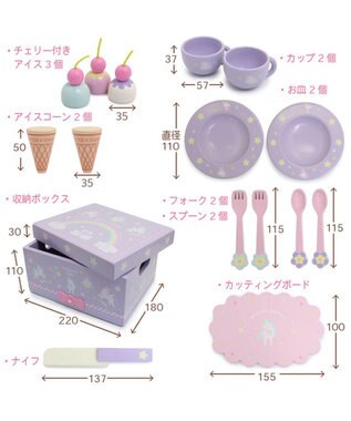 Mother garden 【ギフト巾着セット商品】  ドリーム ユニコーン カフェ 木製 ままごとセット ギフト巾着付きユニコーンカフェ