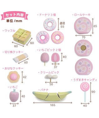Mother garden 【ギフト巾着セット商品】  ドリーム ユニコーン カフェ 木製 ままごとセット ギフト巾着付きユニコーンカフェ