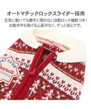 PET PARADISE スヌーピー 背中開き ニットセーター 《スキー柄》レッド  小型犬 レッド