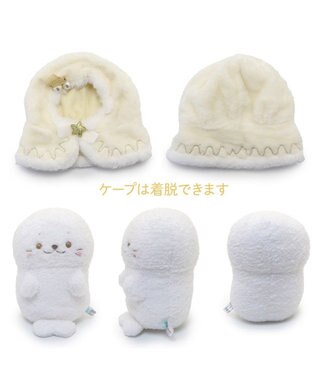 Mother garden しろたん ホーリーぬいぐるみ  《しろたん》 【単品】 しろたん