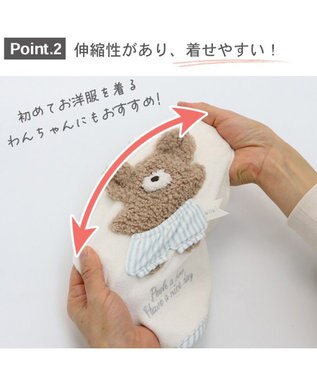 PET PARADISE ペットパラダイス サーモキープ タンクトップ  《くま パンツ柄》小型犬 白~オフホワイト