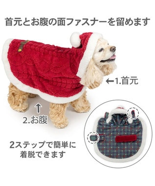 PET PARADISE ペットパラダイス サンタ なりきりポンチョ 2026 中型犬 大型犬 レッド