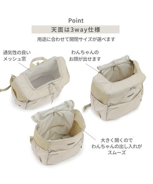 ペットパラダイス 背中ポケット付き ハグ&リュック / PET