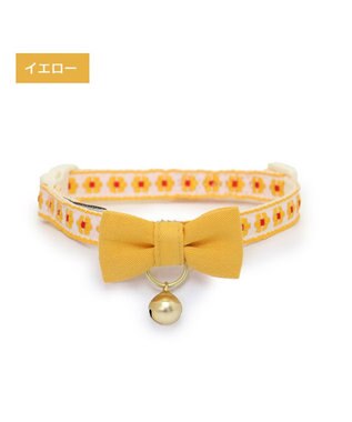 PET PARADISE ペットパラダイス 猫 首輪 チロリアン 《イエロー》 イエロー