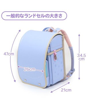 Mother garden マザーガーデン ユニコーン ランドセルカバー A4 《 ファンシー柄》 ファンシー柄