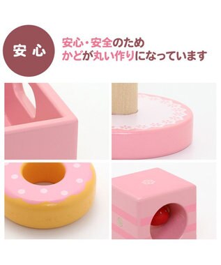 Mother garden 1.5歳からの木のおもちゃ マザーガーデン ファースト スウィートカフェリボン ピンク（淡）