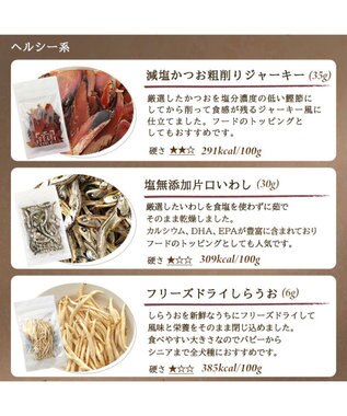 PET PARADISE ペットパラダイス 犬 おやつ デリスタイル8種類 ヘルシー系セット -