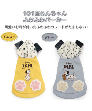 PET PARADISE 犬 服 秋冬 ディズニー 101匹わんちゃん パーカー 【小型犬】 イエロー グレー イエロー