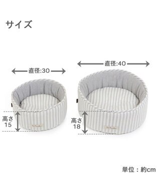 PET PARADISE 猫 ベッド おしゃれ 丸型 カドラー (30cm) グレー×ストライプ