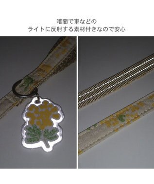 PET PARADISE ペットパラダイス スリム ハーネス＆リード 《ミモザ柄》 4S 3S 小型犬 ミモザ柄