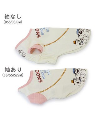 PET PARADISE スヌーピー バースデーＴシャツ 小型犬 白~オフホワイト