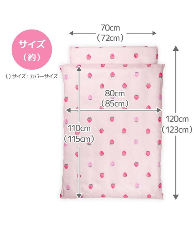 Mother garden マザーガーデン 野いちご お昼寝布団 5点セット 野いちご