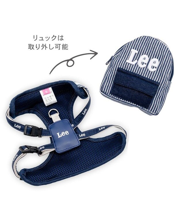 PET PARADISE Lee ヒッコリー ロゴ リュック付きハーネス  ３Ｓ 小型犬 ネイビー×ホワイト