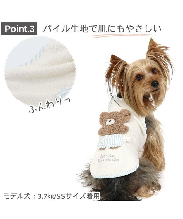 PET PARADISE ペットパラダイス サーモキープ タンクトップ  《くま パンツ柄》小型犬 白~オフホワイト