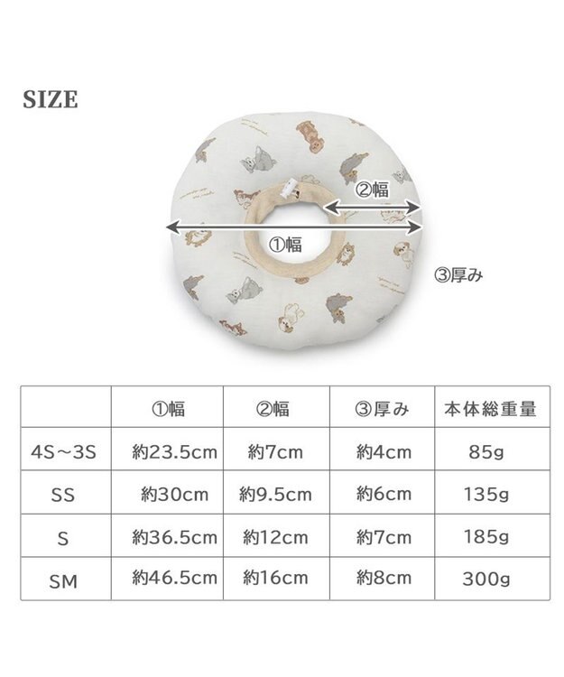 PET PARADISE スヌーピー makokoro エリザベスカラー  Ｓ 小型犬 -