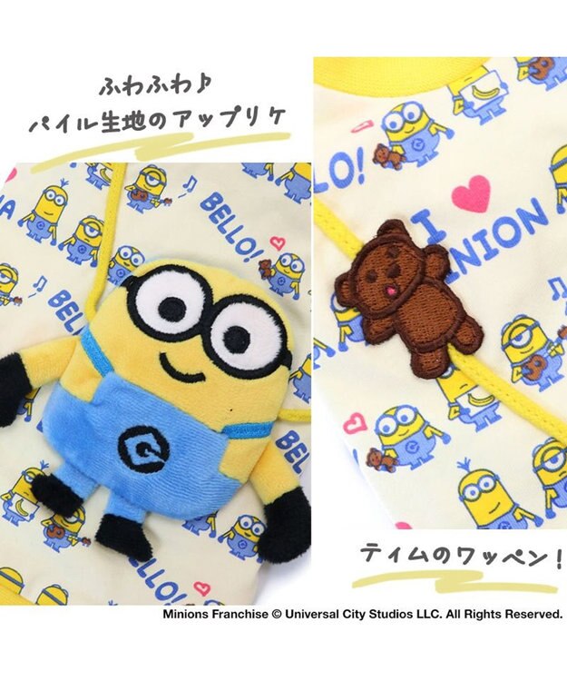 PET PARADISE ミニオンボブ マスコット付き Ｔシャツ 【小型犬】 黄