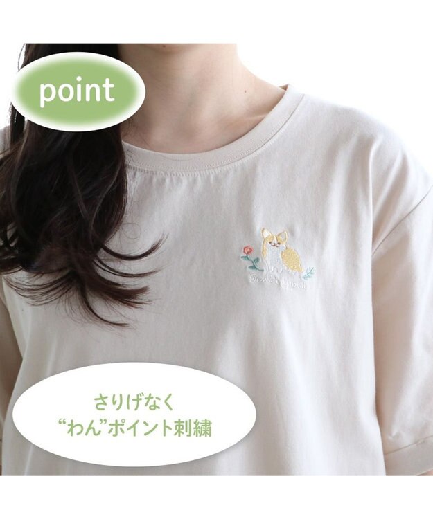Mother garden ふわんこ　コーギー わんマイルウェア ロング Ｔシャツ ベージュ