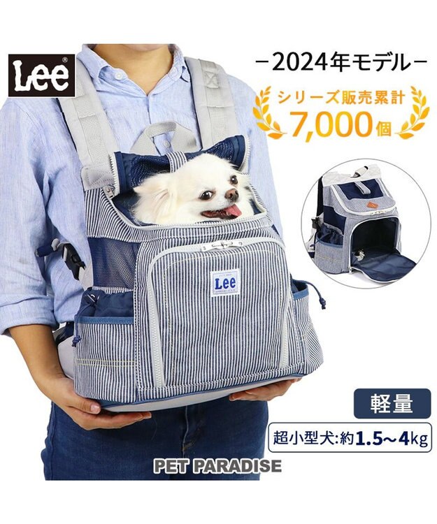 PET PARADISE Ｌｅｅ ハグ＆リュック ヒッコリー キャリーバッグ S 超小型犬 グレー