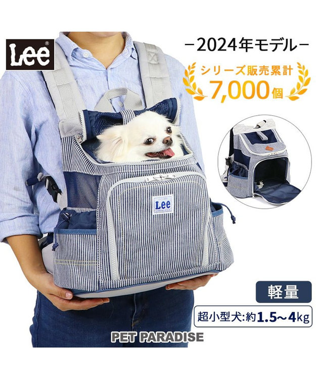 PET PARADISE Lee ハグ&リュック ヒッコリー キャリーバッグ S 超小型犬 グレー