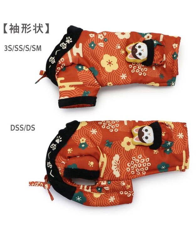 PET PARADISE ペットパラダイス  遠赤外線 レトロぬくぬく半纏 小型犬 レッド